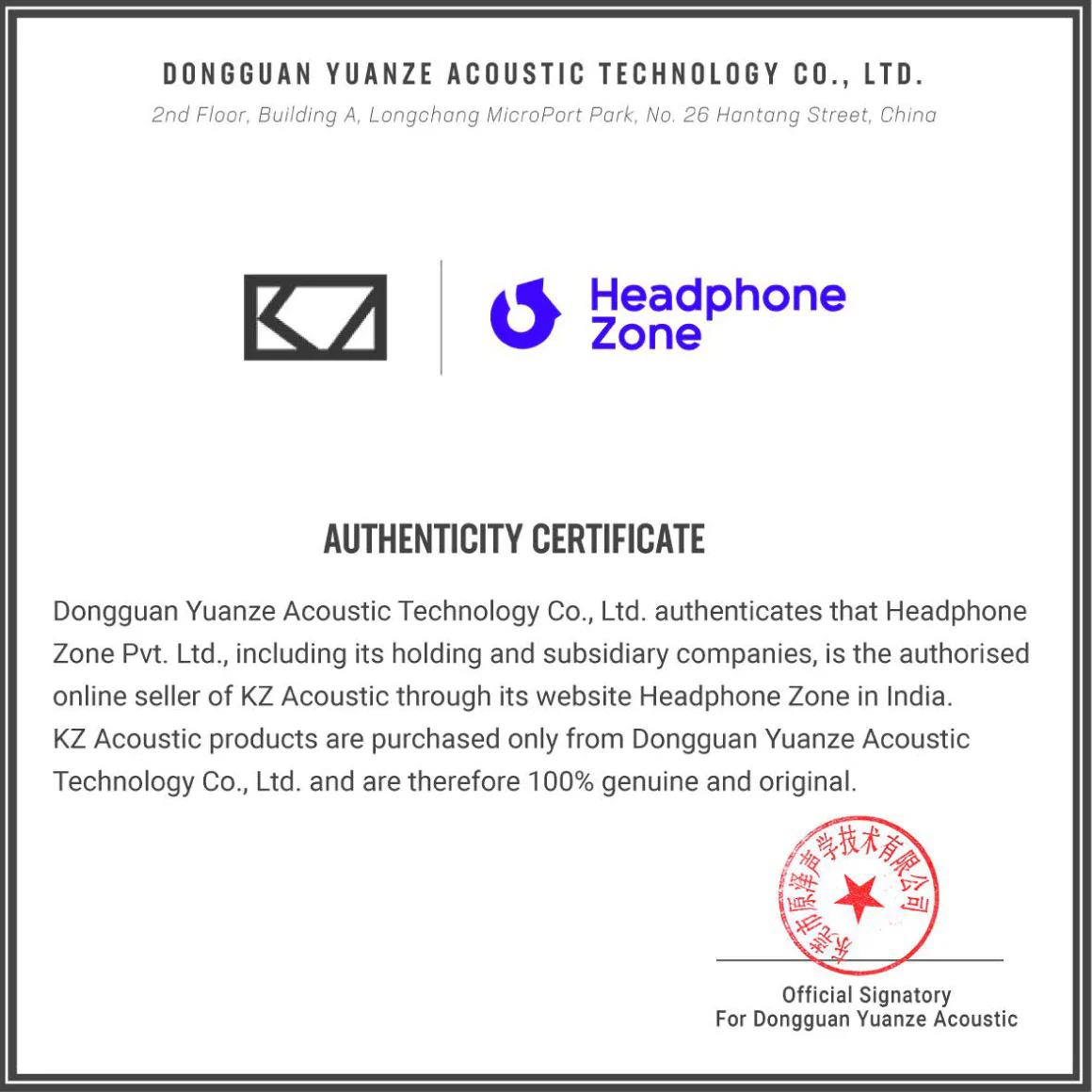 Product image 52